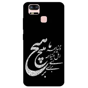 Megafone Typography 2390 Cover For Asus Zenfone 3 Zoom / ZE553KL