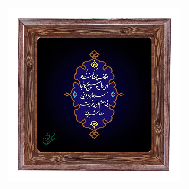 تابلو مبین ایده مدل شعر Th20 کد 1690