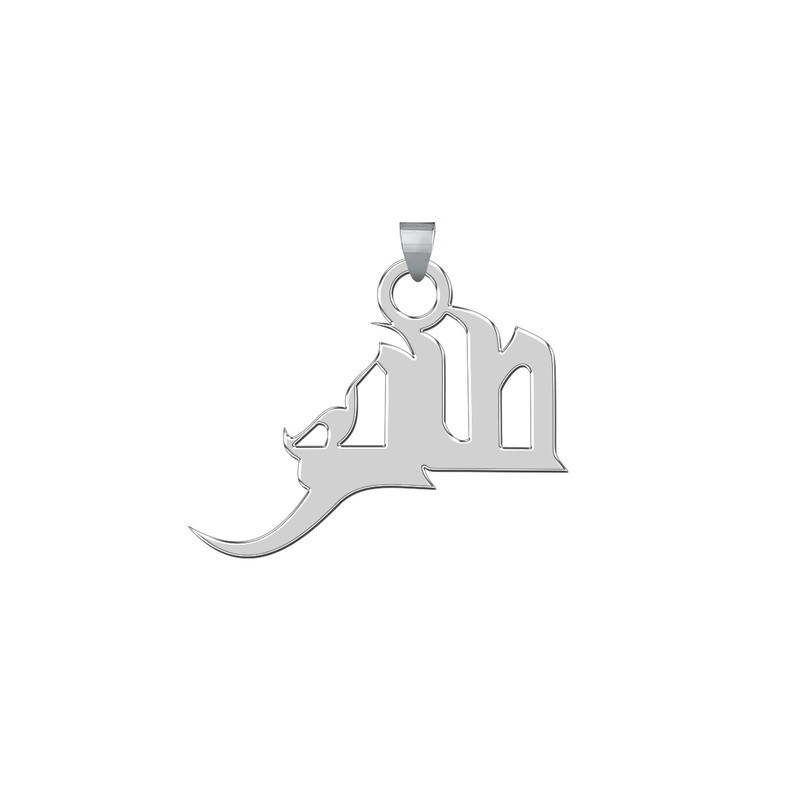 آویز گردنبند نقره ترمه 1طرح طاهر کد E274