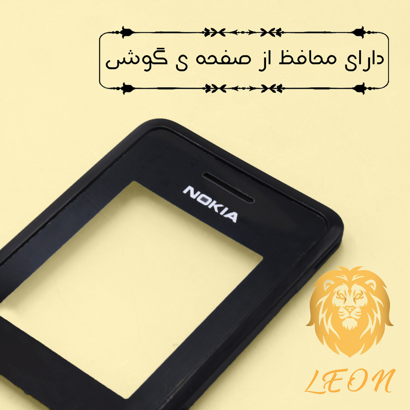 کاور لئون مدل  Noki108 Yo مناسب برای گوشی موبایل نوکیا 108
