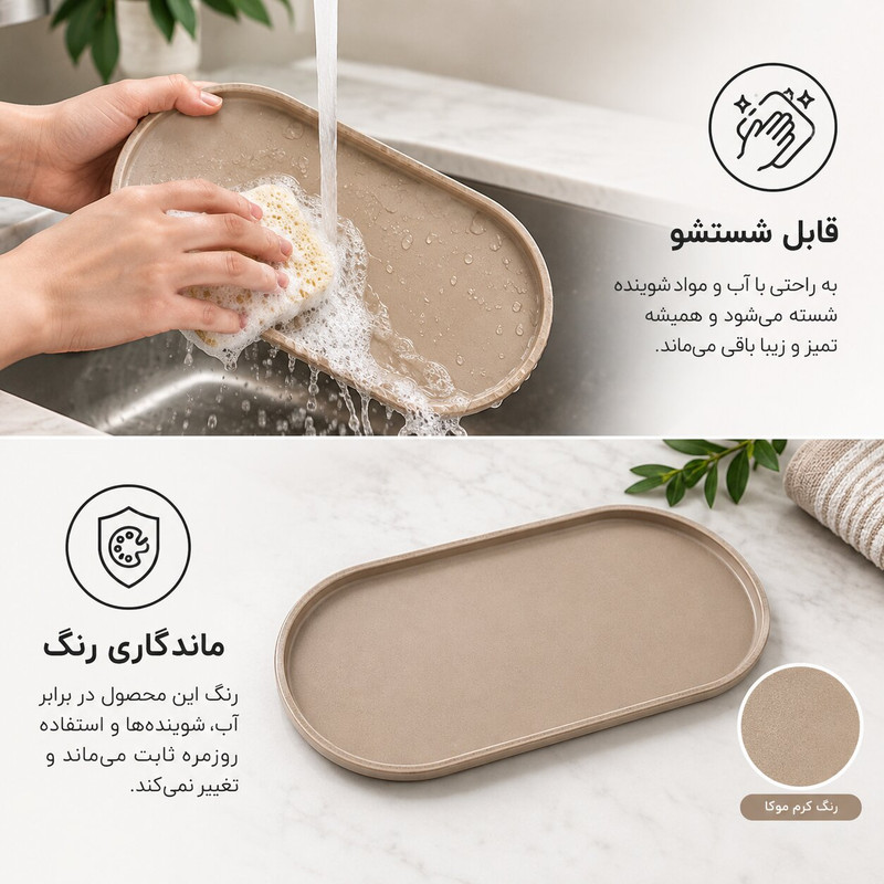 ظرف سرو مدل رست بیضی
