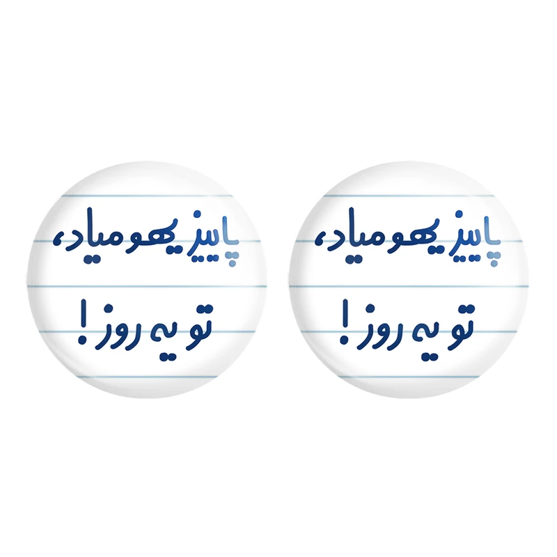 مگنت خندالو مدل پاییز یهو میاد ، تو یه روز ! کد 6540 مجموعه 2 عددی