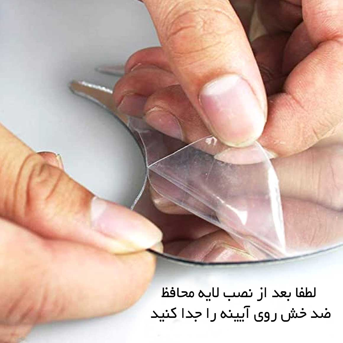 استیکر چوبی کودک باروچین مدل تک شاخ آیینه ای کد m-3-pink مجموعه 2 عددی