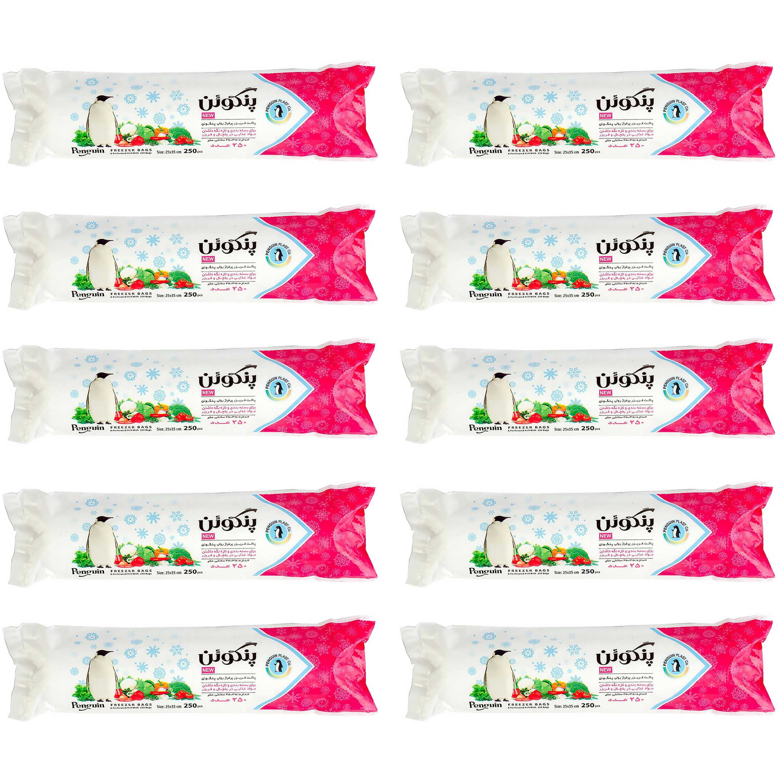 کیسه فریزر پنگوئن مدل Pingo2 ده بسته 250 عددی