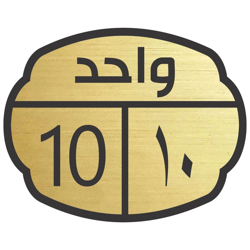 تابلو نشانگر مدل واحد 10