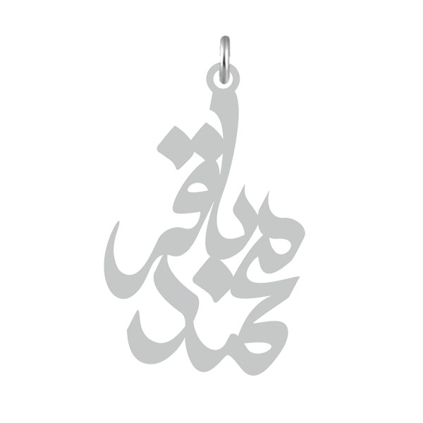 آویز گردنبند نقره کرابو طرح محمدباقر مدل Kn2-576