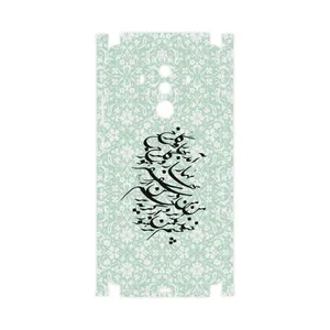 MAHOOT Nastaliq-3-FullSkin Cover Sticker for Huawei Mate 10 Pro