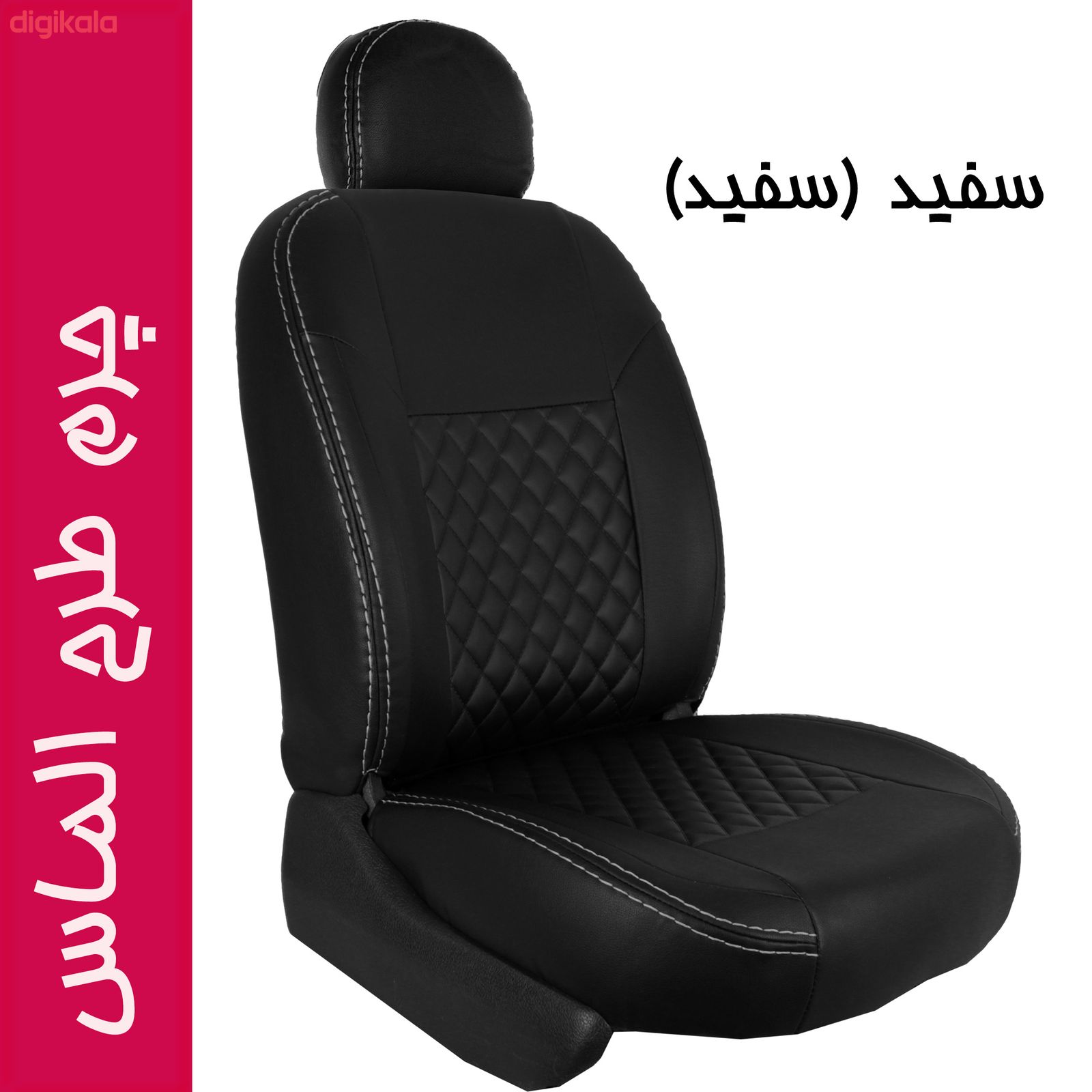 روکش صندلی خودرو جلوه مدل AL12N مناسب برای پژو 405 main 1 2