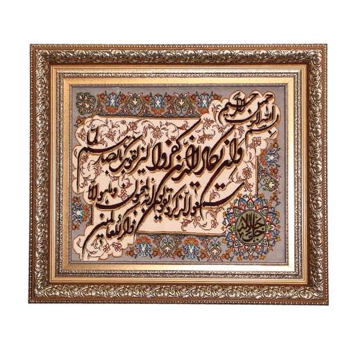 تابلو فرش دستباف طرح وان یکاد کد m01