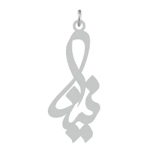 آویز گردنبند کرابو طرح نینا مدل Kb2-561