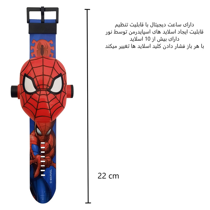 ساعت اسباب بازی مدل اسپایدرمن کد 003200