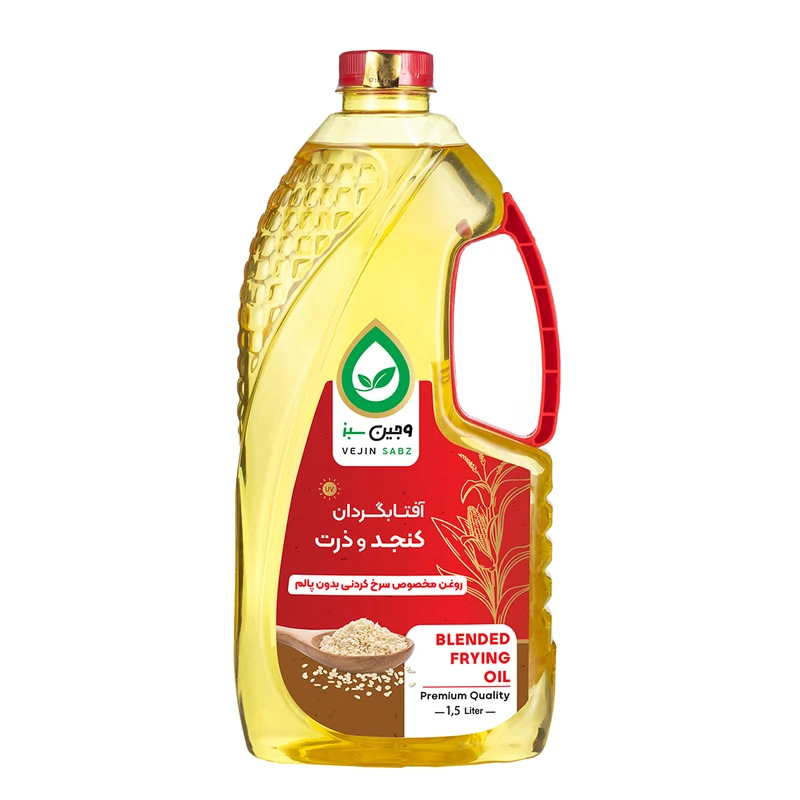 روغن مایع آفتابگردان کنجد و ذرت سرخ کردنی وجین سبز - 1500 میلی لیتر