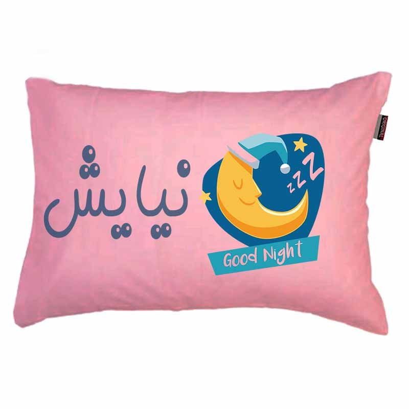 رو بالشی مد برتر مدل فانتزی ماه طرح اسم نیایش کد 13