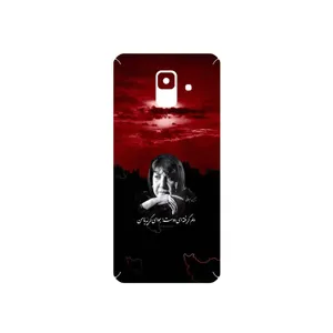 MAHOOT Simin Behbehani Cover Sticker for Samsung Galaxy A6 2018