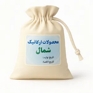 برنج طارم  مازندران خوش عطر - 1 کیلوگرم