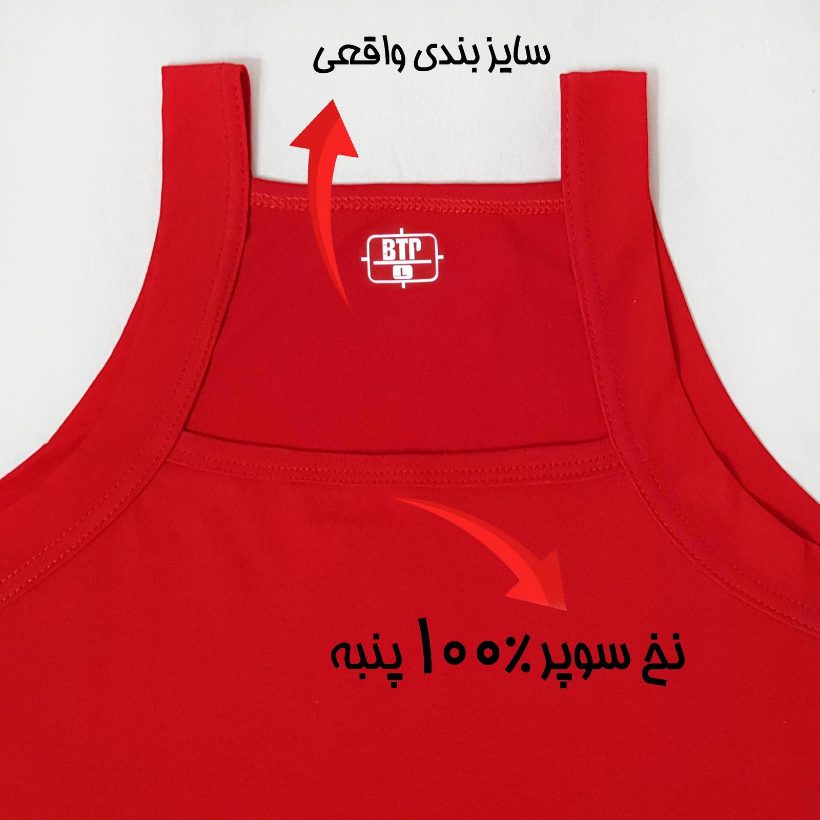 زیرپوش خشتی مردانه برهان تن پوش مدل پنبه ای کد 1011 رنگ قرمز -  - 6
