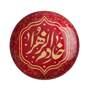 پیکسل خندالو مدل خادم الزهرا کد 7551