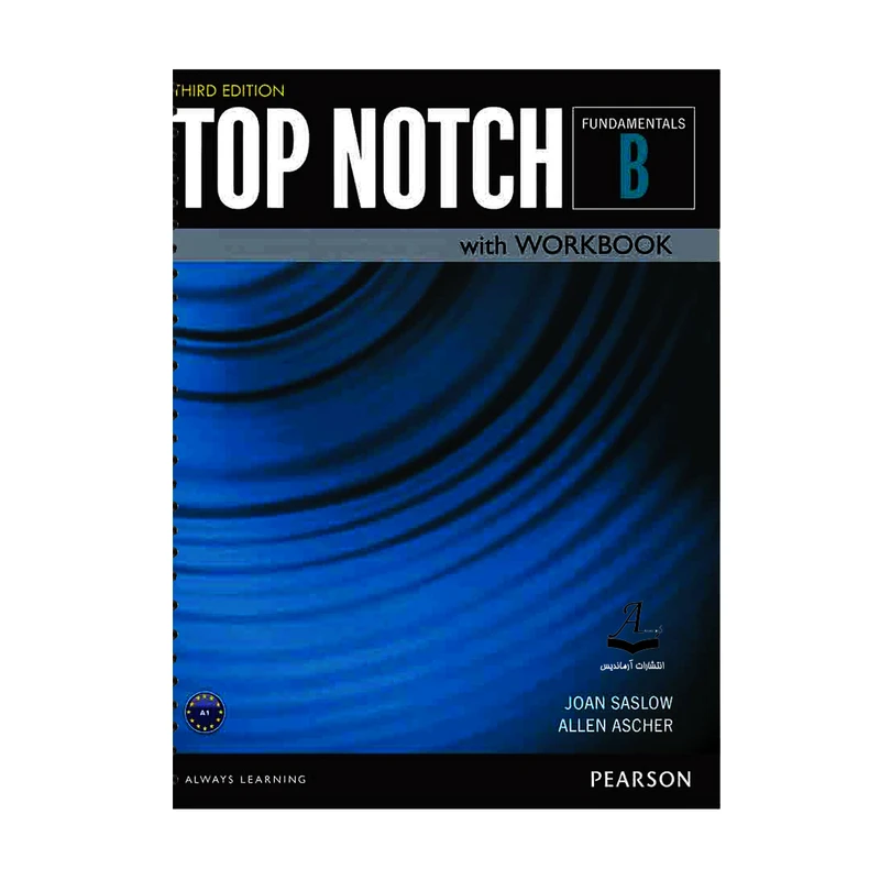 کتاب Top Notch Fundamentals B اثر Joan Saslow And Allen Ascher انتشارات آرماندیس