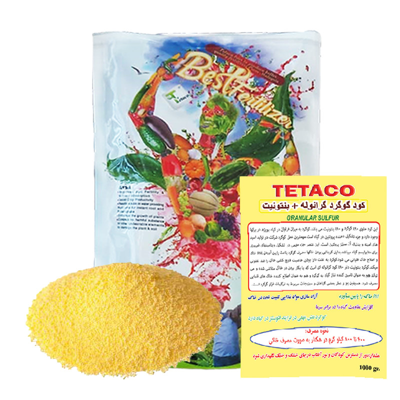 کود گوگرد بنتونیت دار تتاکو مدل AYSA وزن 1 کیلوگرم