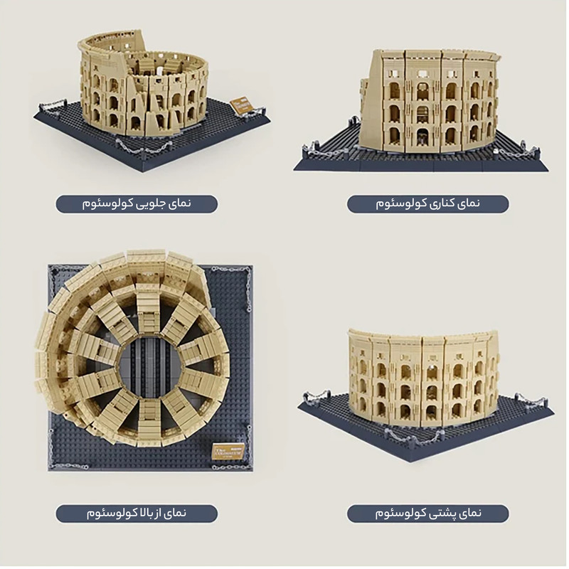 ساختنی وانگه مدل Colosseum