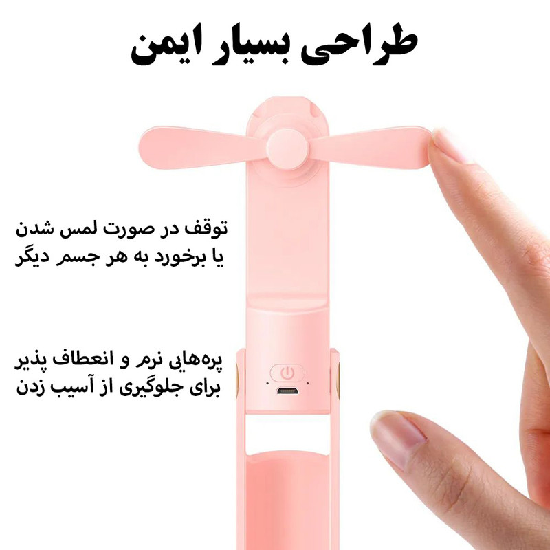 پنکه شارژی مدل S9