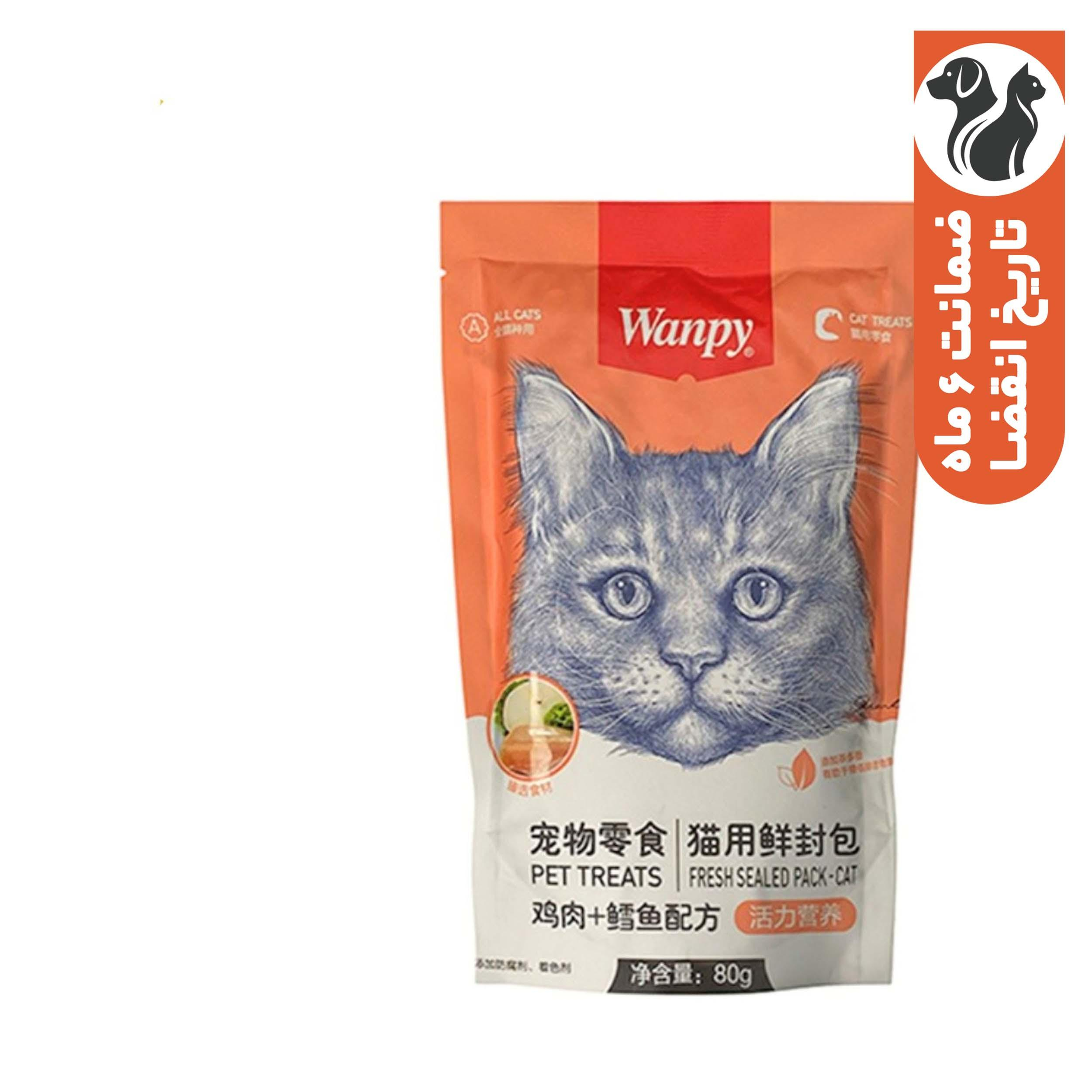 پوچ گربه ونپی مدل مرغ و ماهی کاد وزن 800 گرم بسته 10 عددی