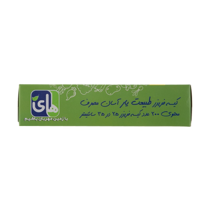 کیسه فریزر های مدل تجزیه پذیر سه بسته 200 عددی کیسه فریزر های مدل تجزیه پذیر سه بسته 200 عددی