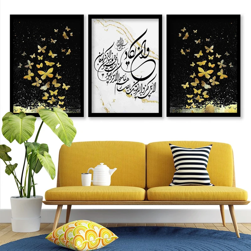 تابلو صبا طرح مدل مذهبی و ان یکاد کد 1162 مجموعه 3 عددی