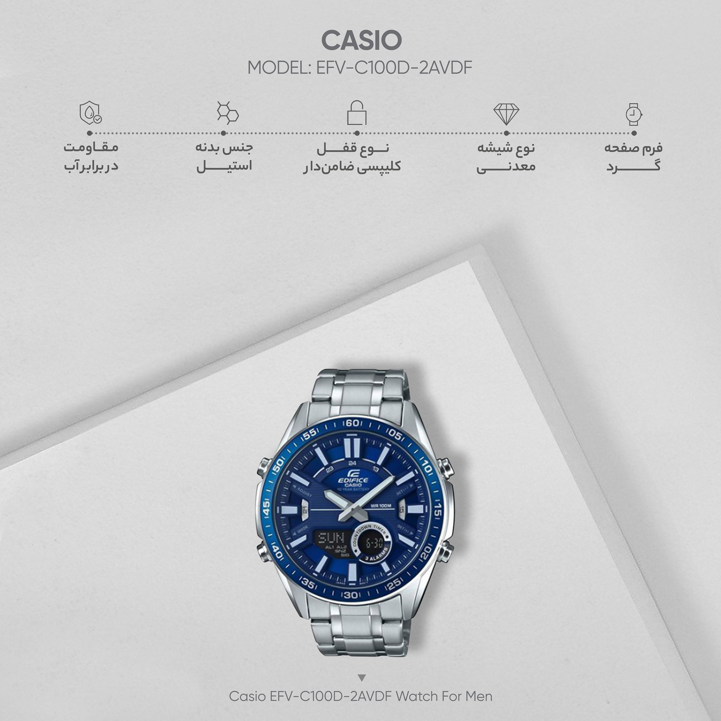 Casio edifice c100d hot sale