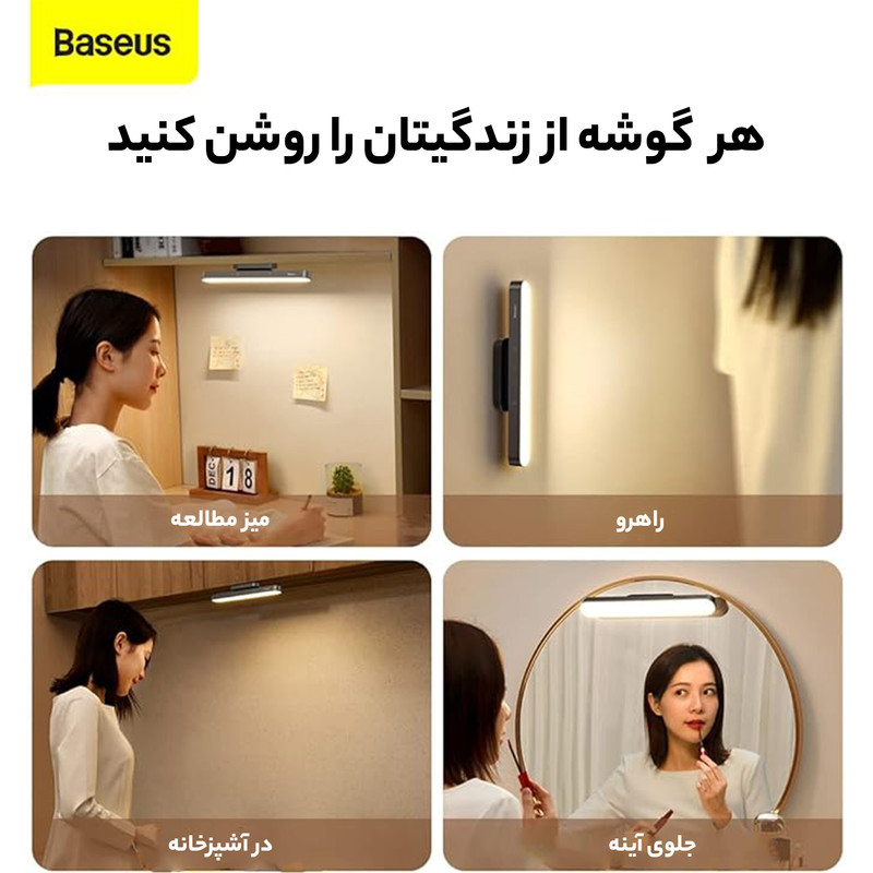 چراغ مطالعه باسئوس مدل DGXC