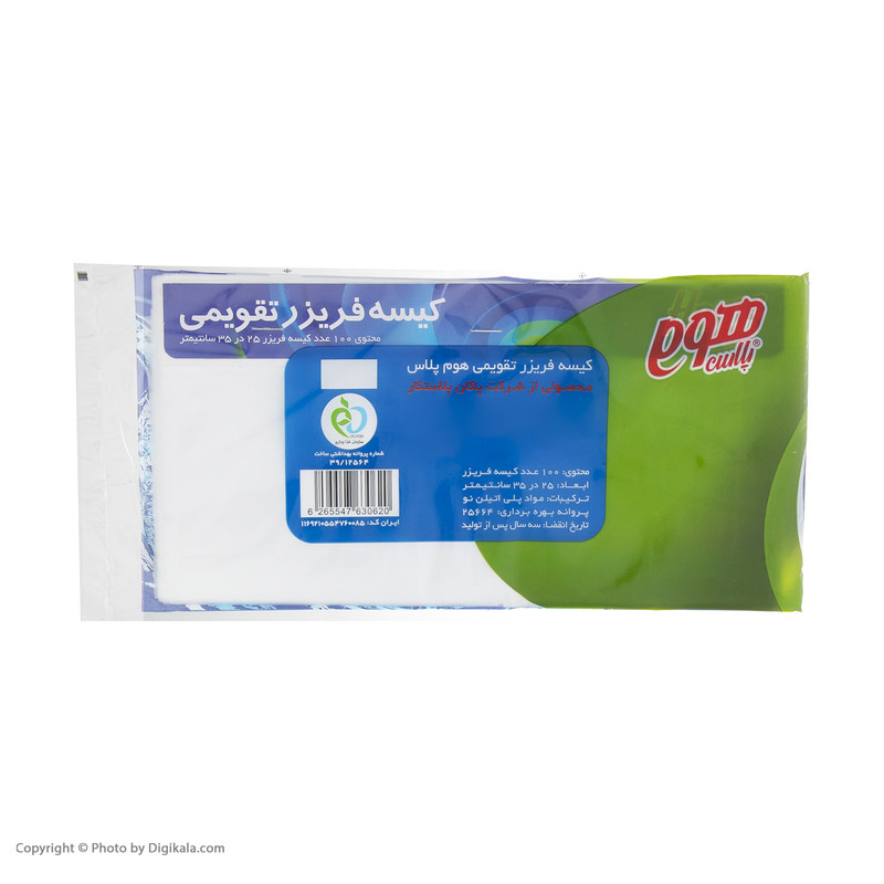 کیسه فریزر هوم پلاس کد 5130620 بسته 100 عددی