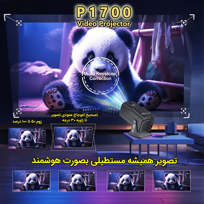 ویدئو پروژکتور مدل P1700 با رزولوشن 4K 4096x2196