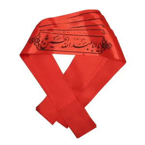 سربند عزاداری مدل یا ابا عبدالله الحسین بسته 5 عددی