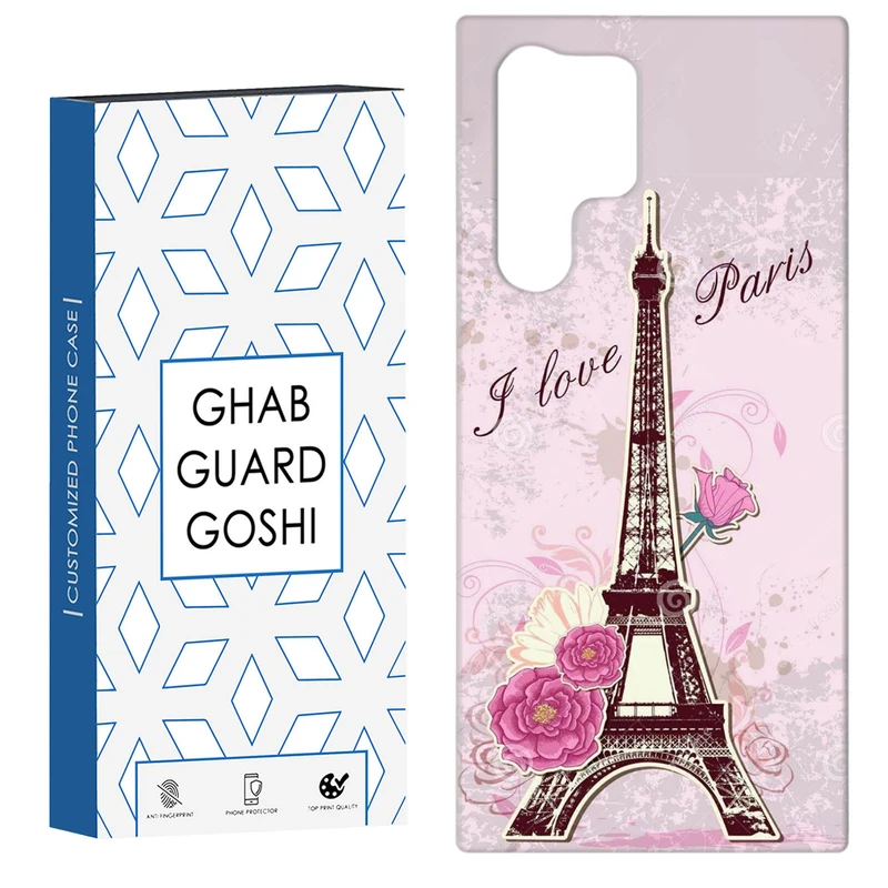 کاور قاب گارد گوشی طرح پاریس کد Dimo-753 مناسب برای گوشی موبایل سامسونگ Galaxy S22 ULTRA