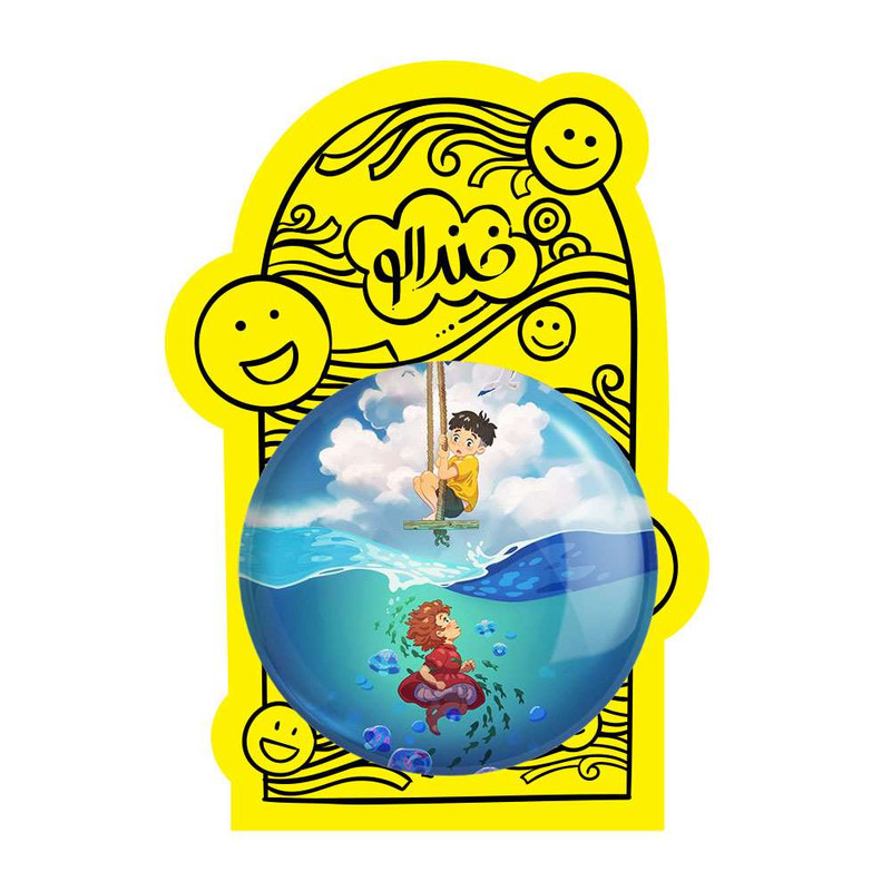 آینه جیبی خندالو طرح انیمه پونیو کد 4889