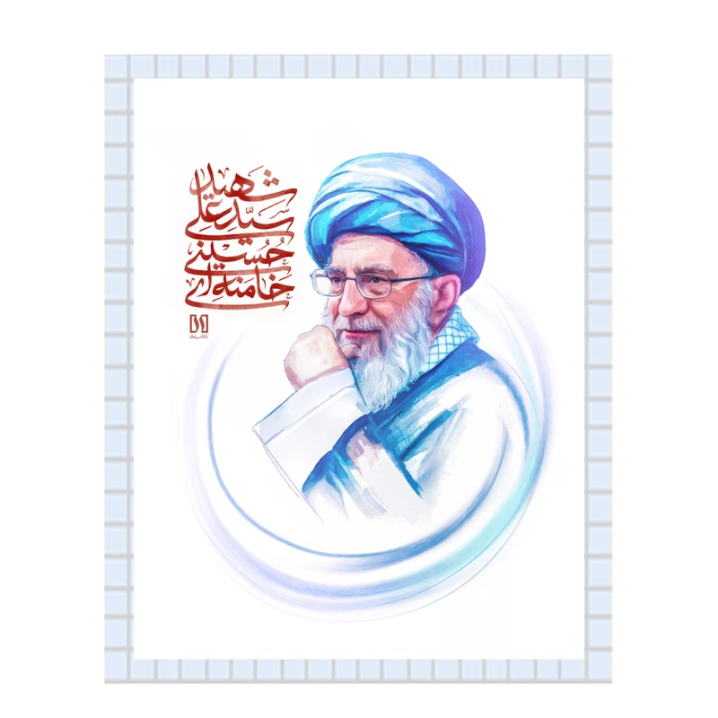 استیکر کد 1013 طرح رهبر شهید حضرت آیت الله خامنه ای