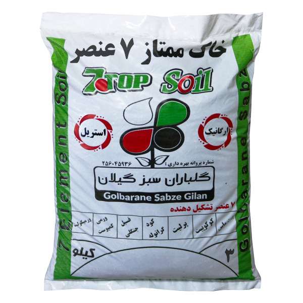 خاک ممتاز شرکت گلباران سبز گیلان مدل 7 عنصر وزن 3 کیلوگرم بسته 36 عددی