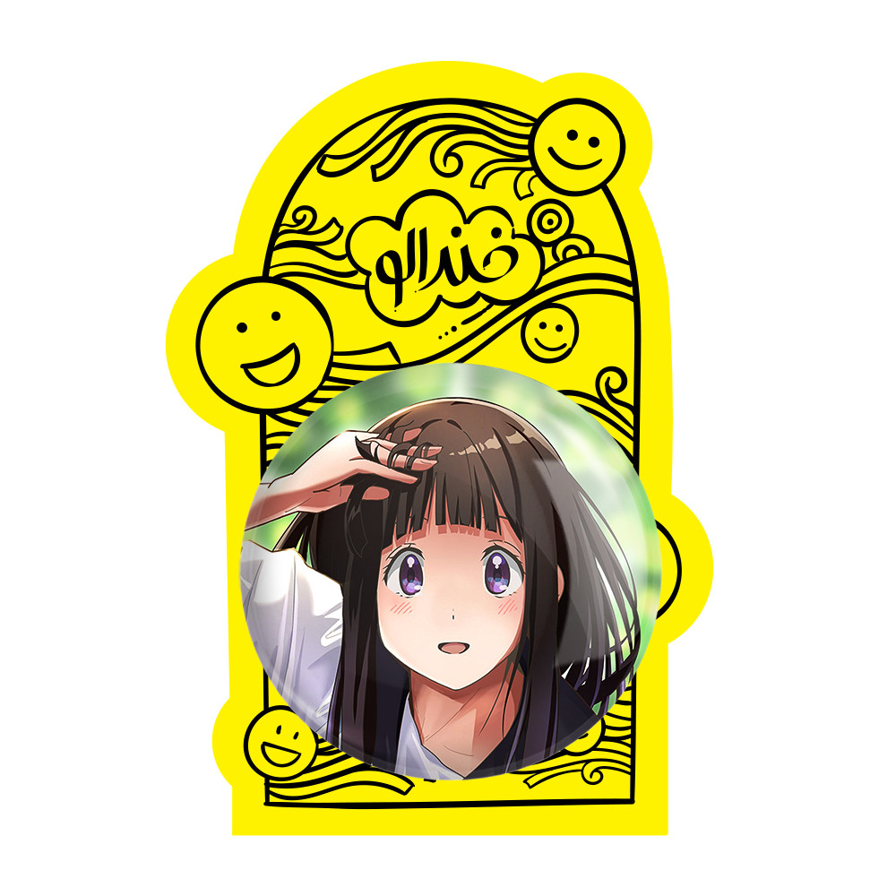 آینه جیبی خندالو مدل چیتاندا انیمه هیوکا Hyouka  کد 17069