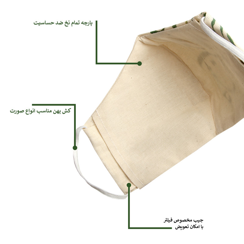 ماسک تزئینی ژیهات کد 08