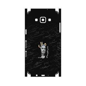 MAHOOT Khosrow Shakibaei-FullSkin Cover Sticker for Samsung Galaxy A5 2015