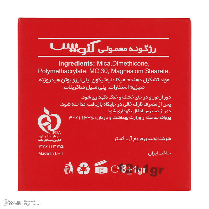 پالت رژ گونه کنویس شماره F1-F3 پالت رژ گونه کنویس شماره F1-F3