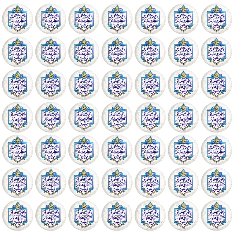  مگنت خندالو طرح میلاد امام زمان نیمه شعبان کد  25512 بسته 49 عددی