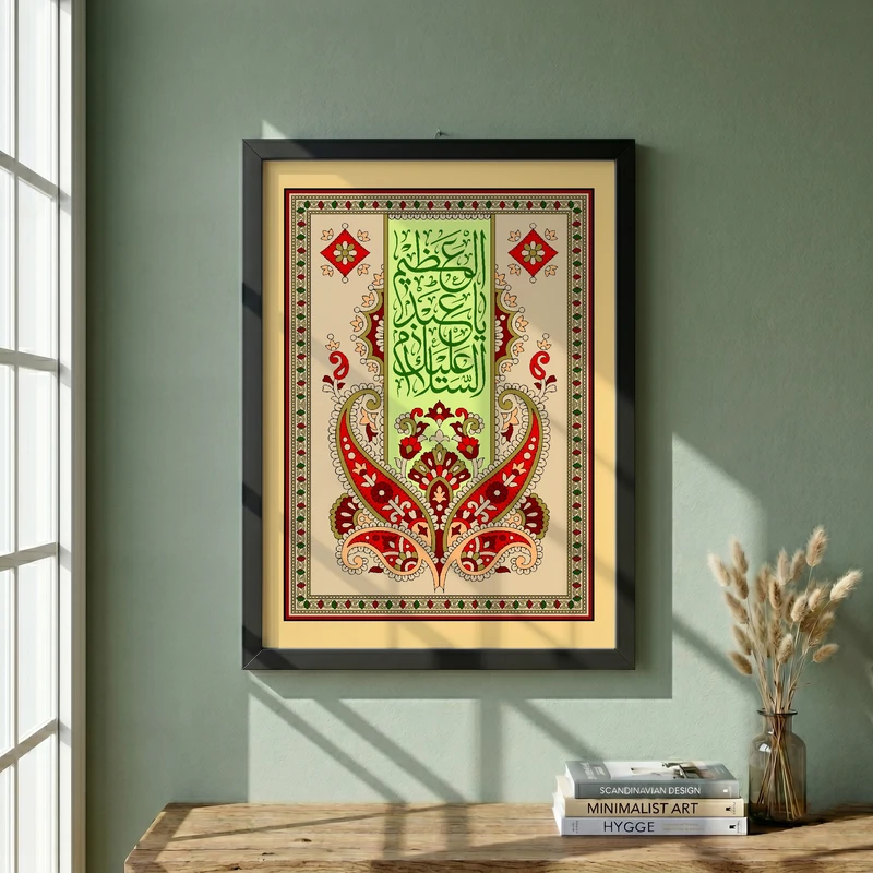 تابلو طرح ولادت حضرت عبدالعظیم (ع) مدل G15221 فریم مشکی