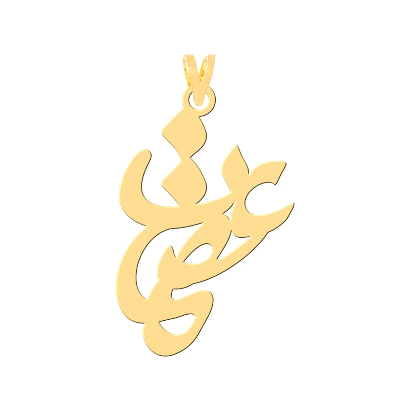 آویز گردنبند طلا 18 عیار زنانه کرابو طرح عصمت مدل Kr31057