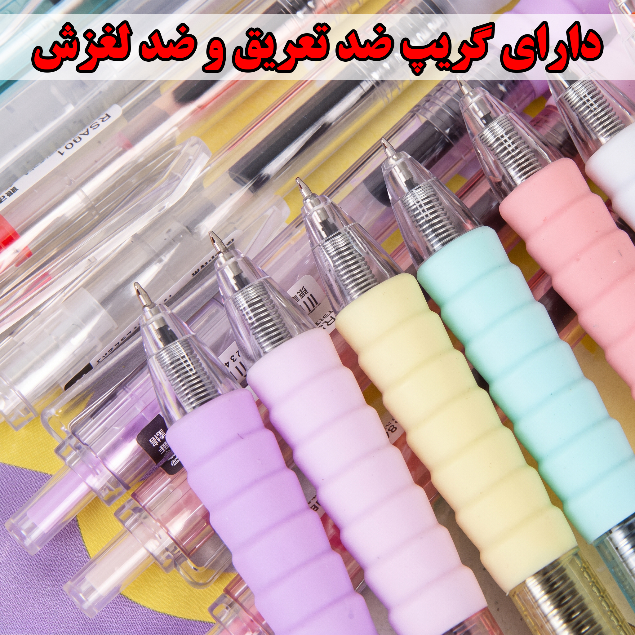 خودکار 0.5 میلی متری مدل گریپ دار کد DSH7001 بسته 8 عددی