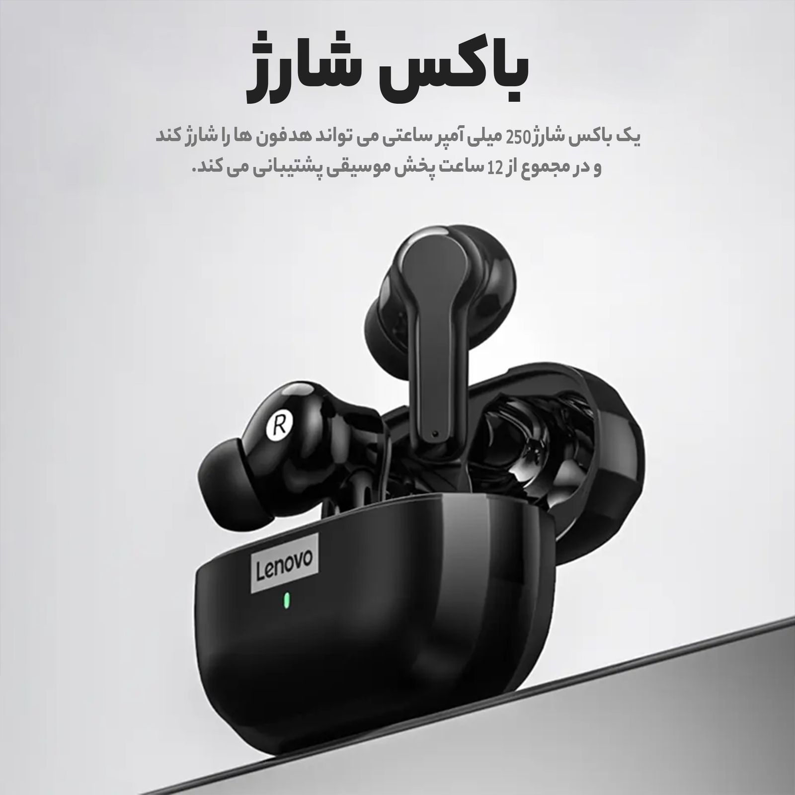 هندزفری بلوتوثی لنوو مدل thinkplus live pods lP1S -  - 8