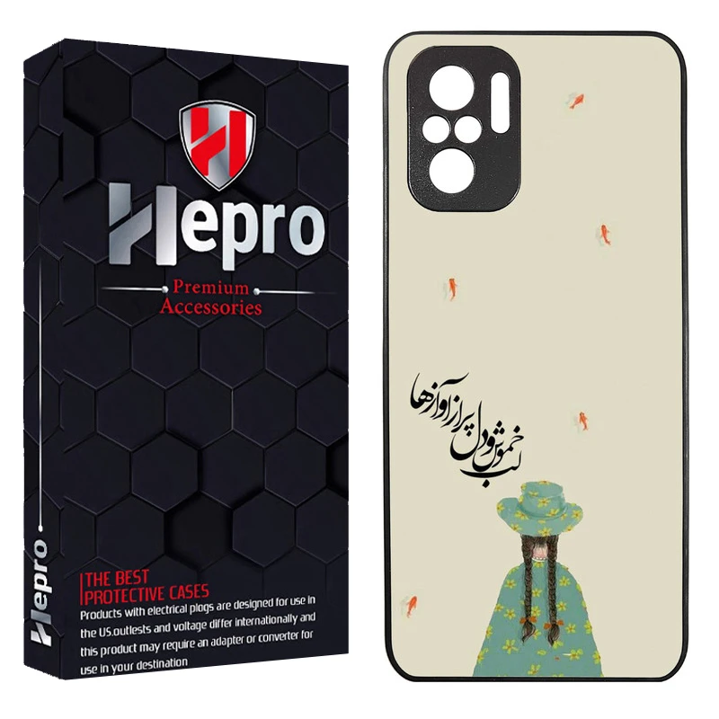 کاور هپرو طرح فانتزی مدل TPU مناسب برای گوشی موبایل شیائومی Redmi Note 10 / Redmi Note 10S