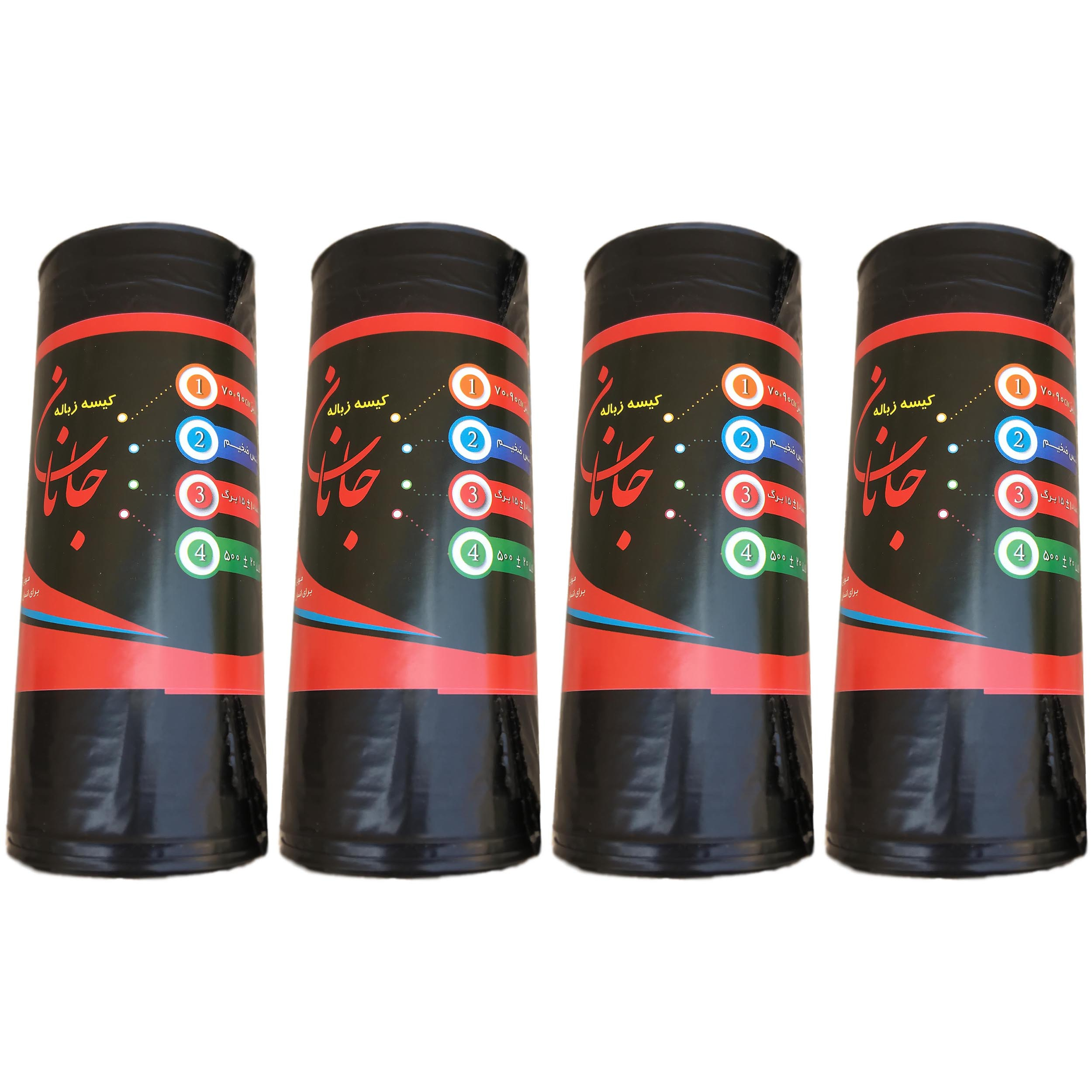 کیسه زباله جانان مدل ضخیم 90.70 چهار بسته 15 عددی
