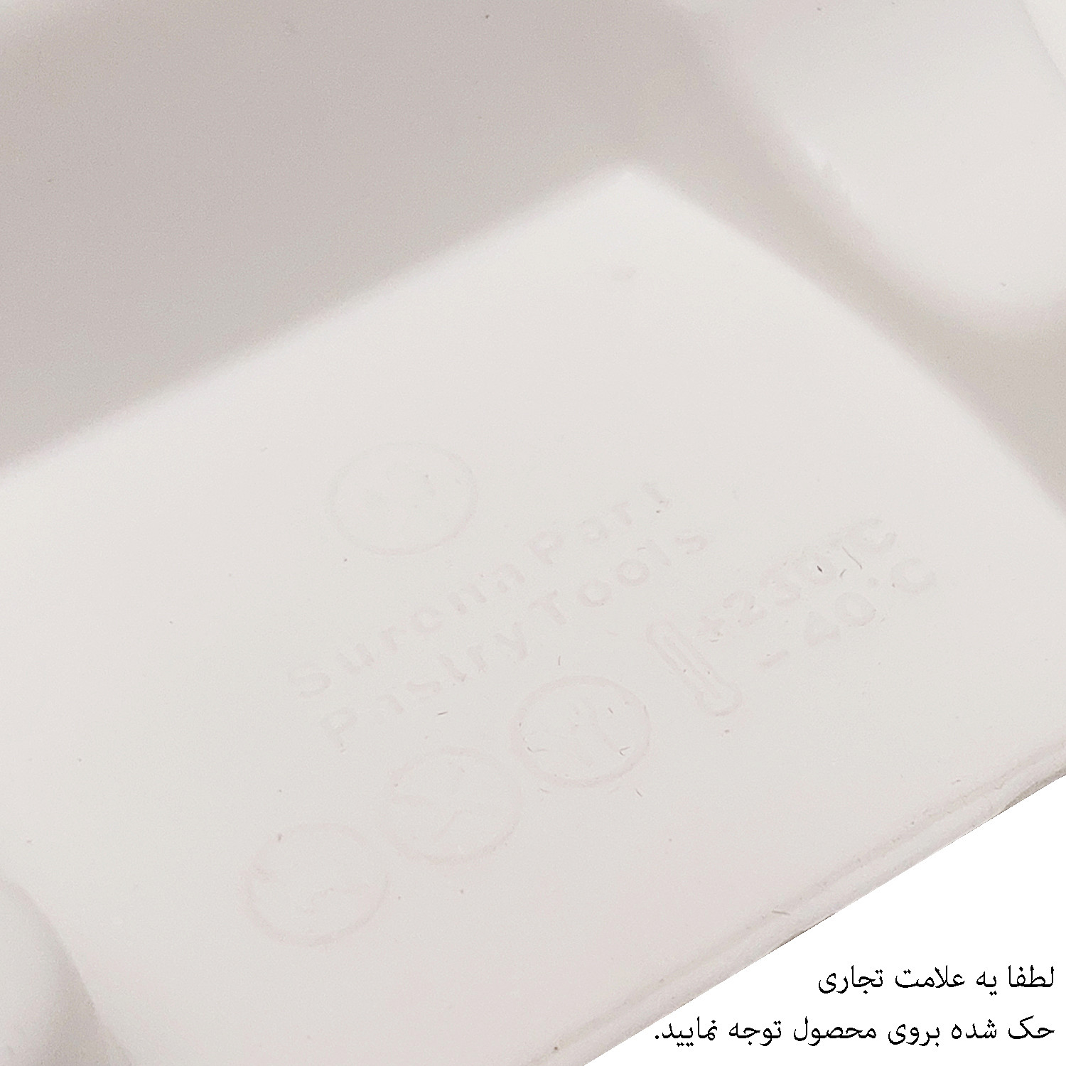 قالب بستنی سورنا پارت مدل 2Kind