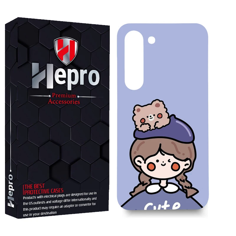 کاور هپرو مدل MC مناسب برای گوشی موبایل سامسونگ GALAXY S23 PLUS